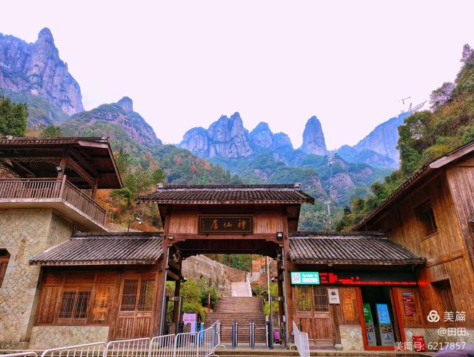 雾里赏仙居县神仙居景区