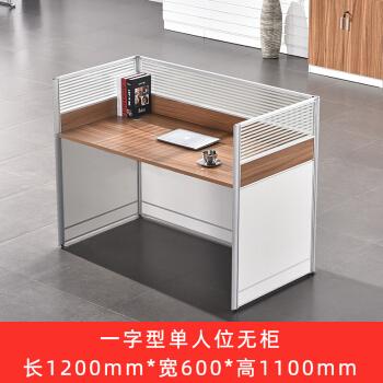 办公桌屏风位隔断46人工位办公桌椅组合职员电脑桌财务桌职工桌莹莱居