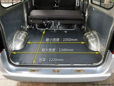 宝骏730具体尺寸求解?有图有真相?