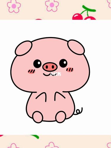 小猪简笔画_简笔画_文化_绘画