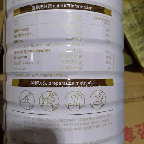 捷氏中老年人高钙蛋白质粉增强营养品蛋白营养粉免疫