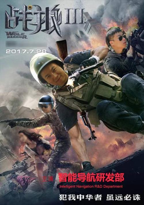 "战狼3"的剧情,居然是这样的…_手机搜狐网