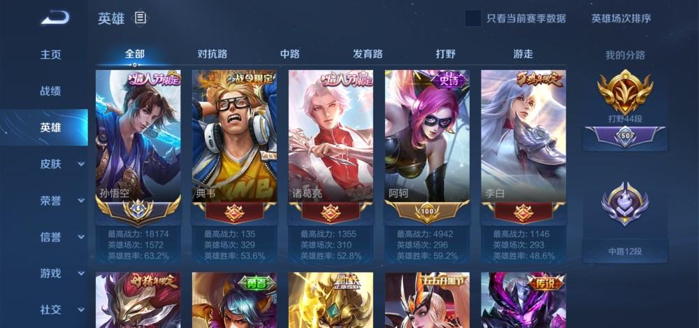 国服最强猴子不是凉城,也不是猴三棍,居然是花小健?