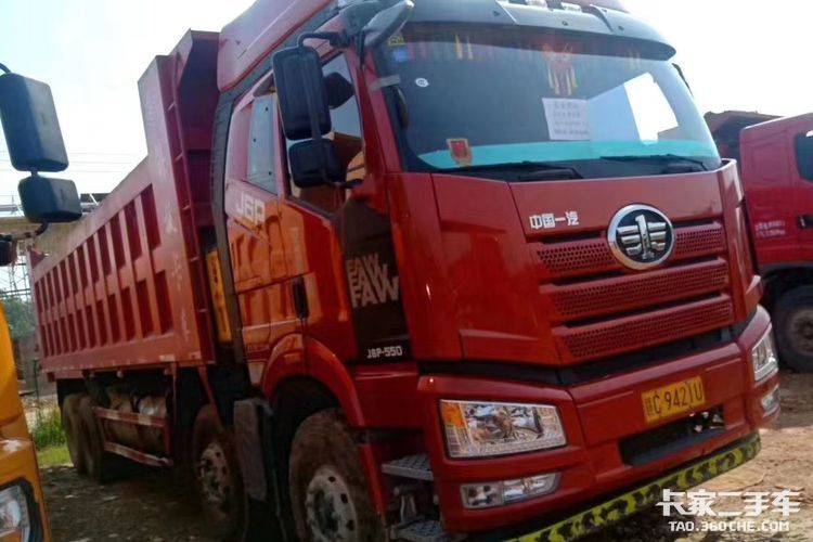 自卸车 一汽解放 550马力