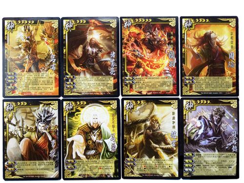 桌游三国杀旗舰界限突破标准版国战神话再临风火林山军争8神武将