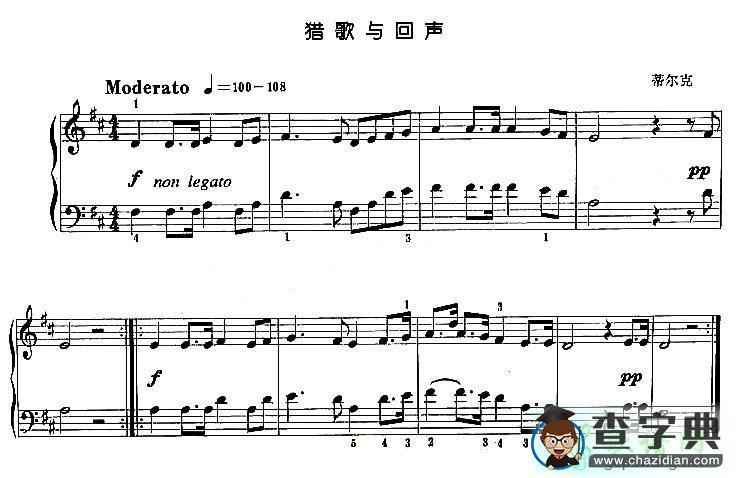 猎歌与回声钢琴谱五线谱_猎歌与回声钢琴谱五线谱简谱_猎歌与回声钢琴