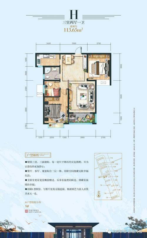 源城天禧户型图_灵通房产网