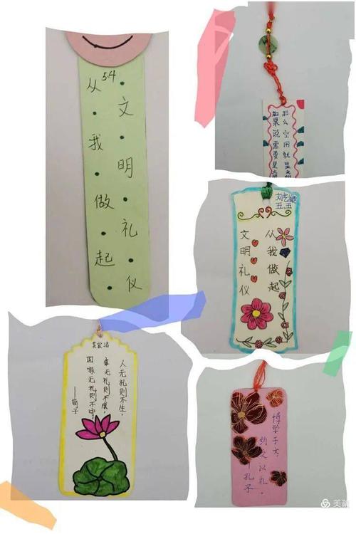 四年级同学们进行"文明礼仪就在身边"讲故事比赛!