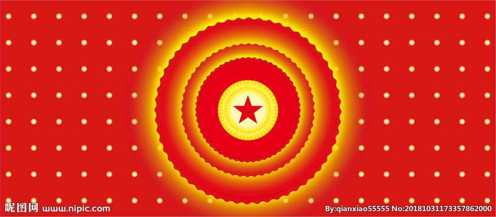 人民大会堂矢量屋顶图片