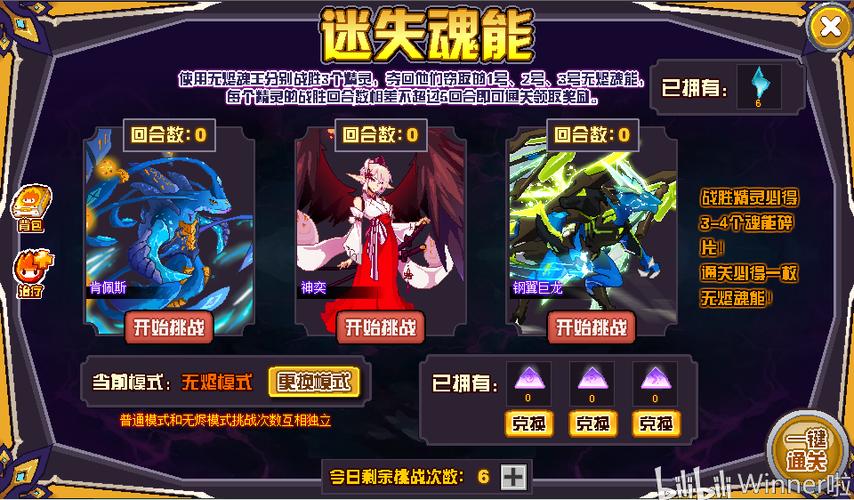 【赛尔号】魂王·无烬梦 - 哔哩哔哩