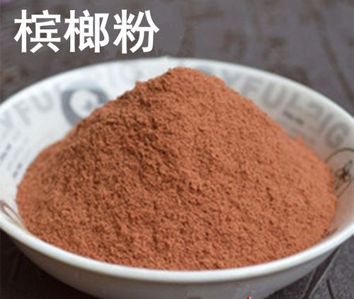 中药材 槟榔粉 大白粉 槟榔片 量大更优惠