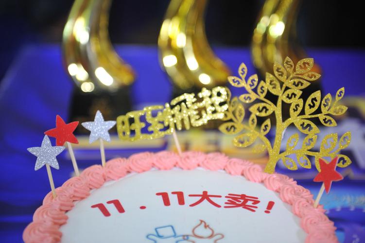 顺德企业"双十一"总成交额达75亿元!美的全网销售额达