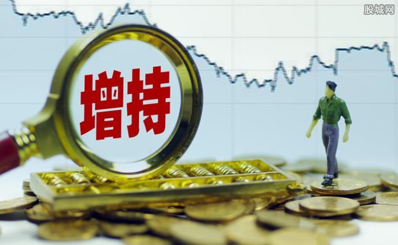 泛微网络股票获自然人举牌!买买买