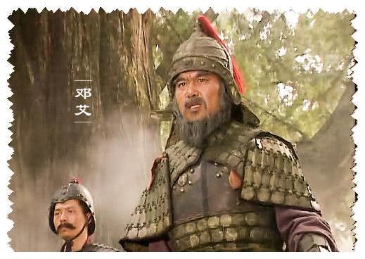 读三国之邓艾,成功之后,人总在骄傲中毁灭了自己