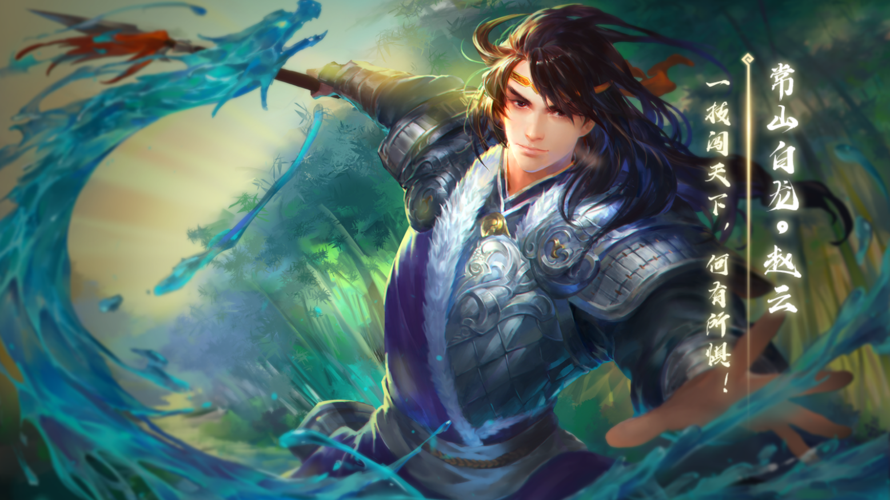 【三国杀纯单挑】新老服60强点评 48强人头表(上)