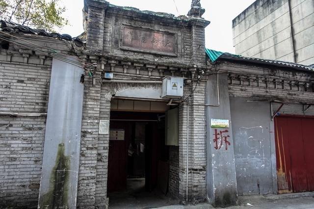 冯家大院图片
