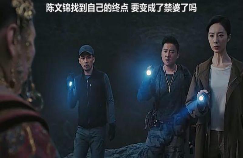 陈文锦变成禁婆了吗坦言不老的话会变成但在随后失踪