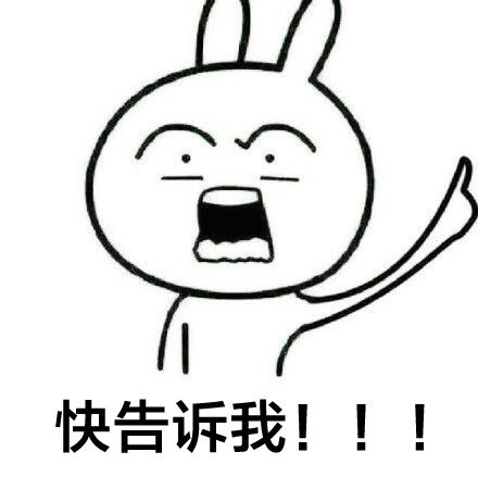 恶搞图送给考试的你们一个字 ,猜猜是什么微信恶搞表情包