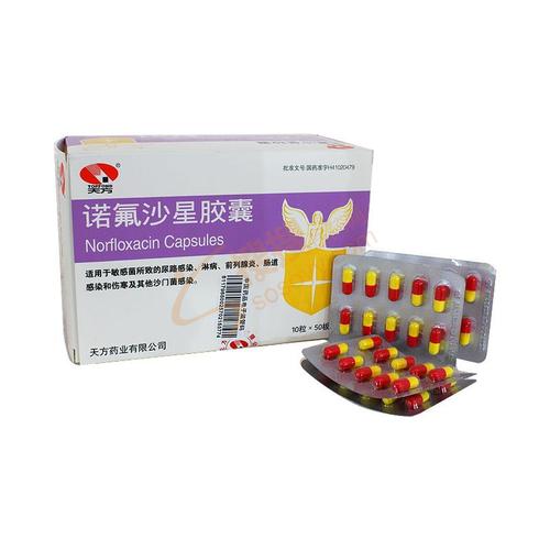 诺氟沙星胶囊是什么药?有什么作用?
