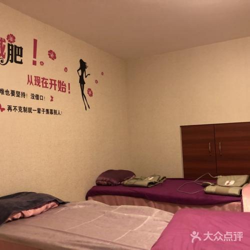 歌曼丽瘦身纤体减肥专业店