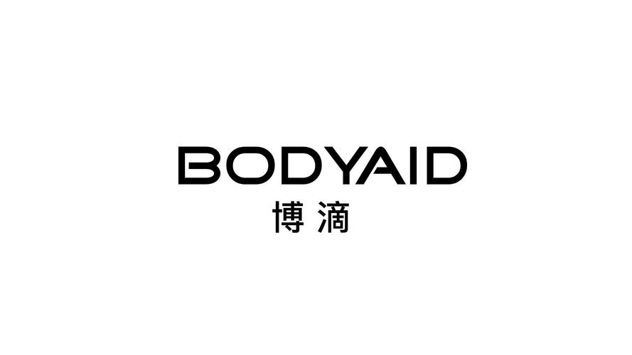 博滴bodyaid