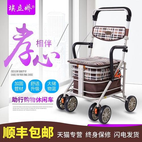 购客老年人购物车手推车代步车助行车可坐可推折叠买菜车四轮车_易购