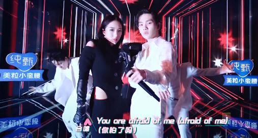 孟美岐音色撩人,周震南倍数说唱,双c合唱推广曲,好评系统失灵
