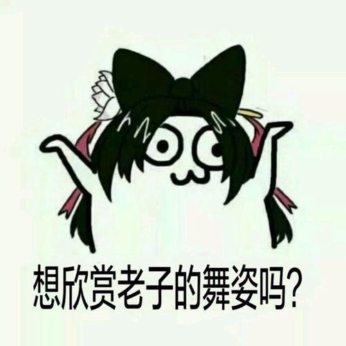 沙雕表情包分享王者荣耀貂蝉第十一期