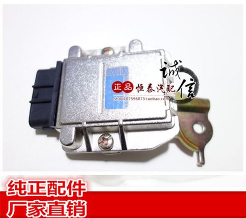 2000威乐威姿天津一汽威志夏利雅酷03-07款威驰点火器点火模块