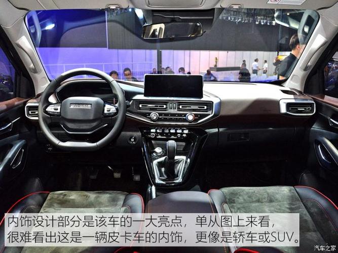 长安轻型车带来了旗下全新的皮卡产品——长安凯程f70,它是长安