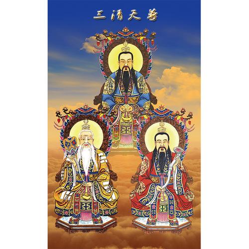 道教三清祖师神像道德天尊太上老君供奉结缘道家法场用品丝绸挂画