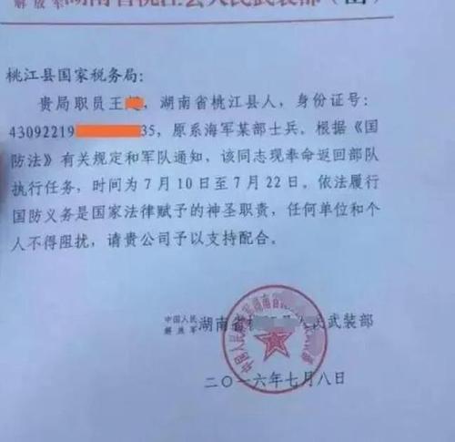 真下指令召回,重返热血部队!