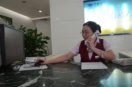 兴业银行临沂分行彭雪:不负青春好年华