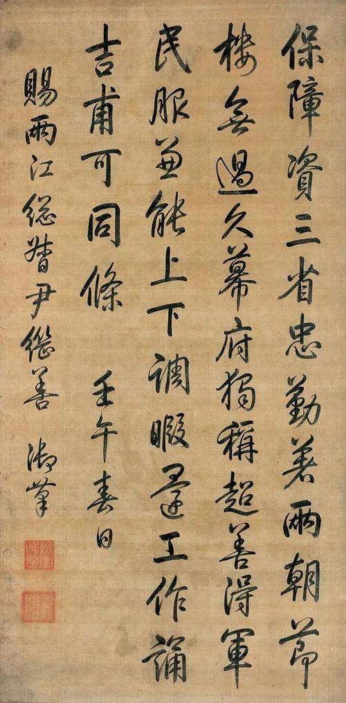 真迹比对:顺治,康熙,雍正,乾隆,谁的书法更胜一筹?