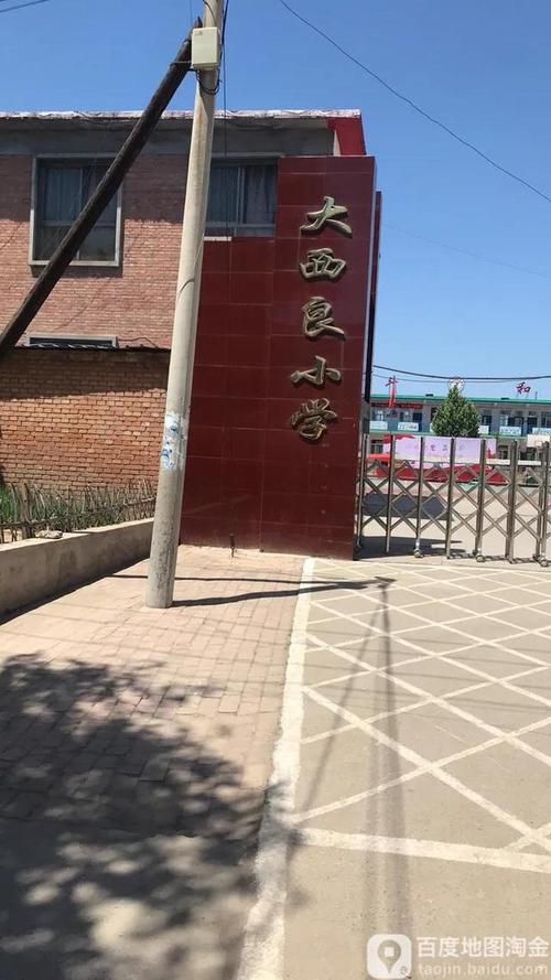 保定市韩庄乡:大西良村是否拆迁