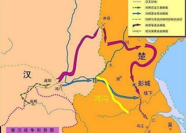 鸿沟为界鸿沟在哪里