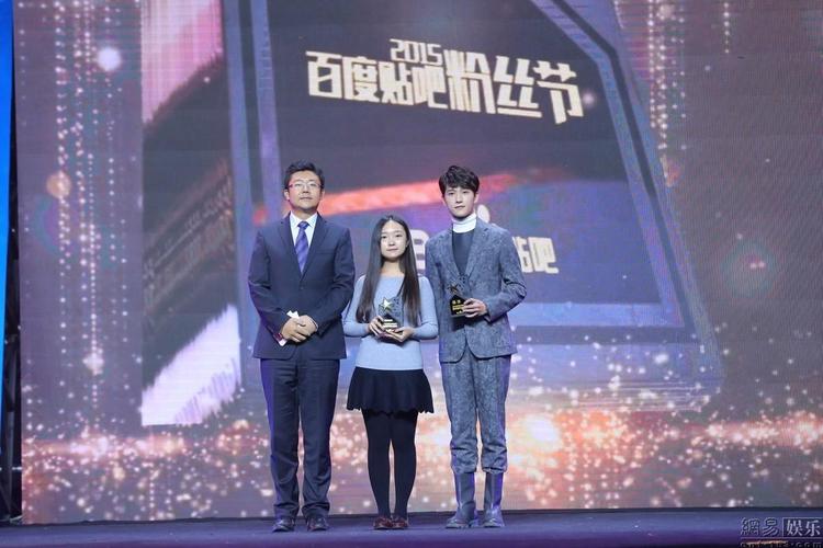 shn48成员公主抱不慎露底 黄渤杨洋为粉丝颁奖