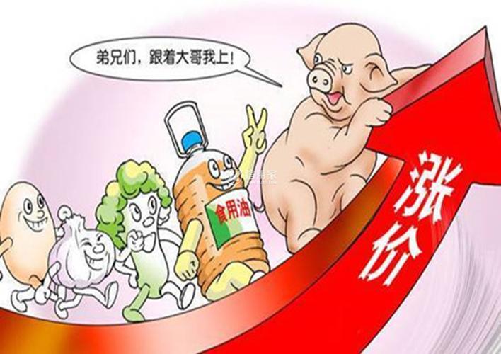 2018年物价即将上涨 你存够了明年要花的钱了吗