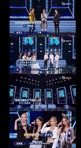 金曲创家族收官 共拿了四个奖杯