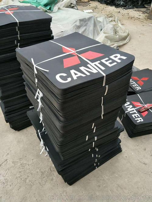 生厂厂家供应商务车挡泥皮货车挡泥皮 卡车半挂车加厚