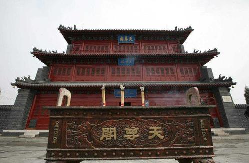 天津天尊阁