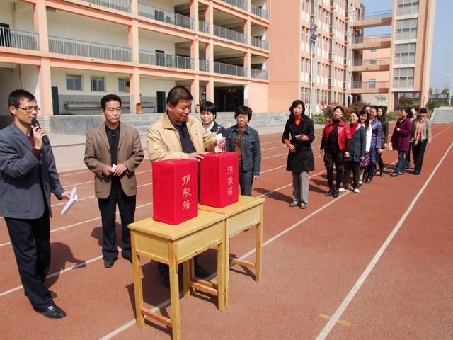 平顶山市第七中学踊跃为灾区捐款