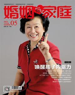 将儿童社交知识教给孩子,是父母必须要做的.