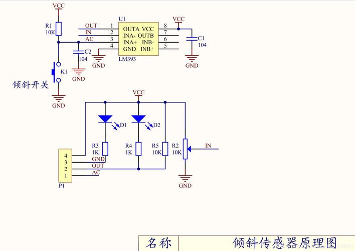 四脚霍尔传感器接线图_arduino霍尔传感器接线 - csdn