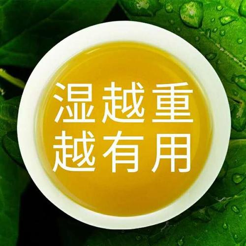 祛湿茶除体内湿气重红豆薏米花养生茶男女同仁堂排毒去湿气茶正品