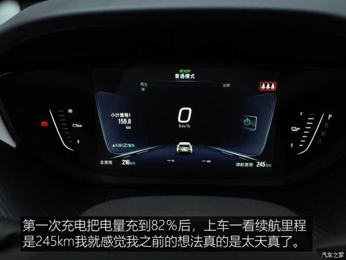 踏上征程别克velite6长期测试第一阶段