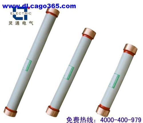 非诚勿扰rn1-6 rn1-10高压限流熔断器