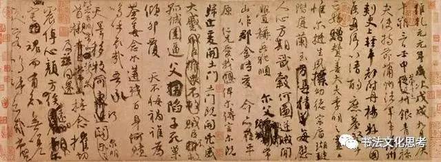 快看,天下第二大行书之姊妹篇书法作品韩愈《祭十二郎文》出土,轰动