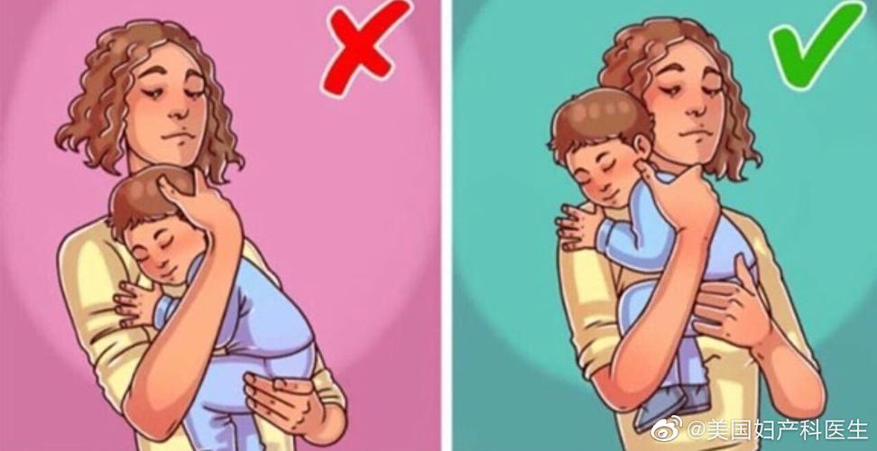 错误抱宝宝的姿势,需要及时纠正,防止宝宝颈椎受伤