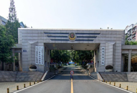 四川警察学院学费多少钱一年-收费标准